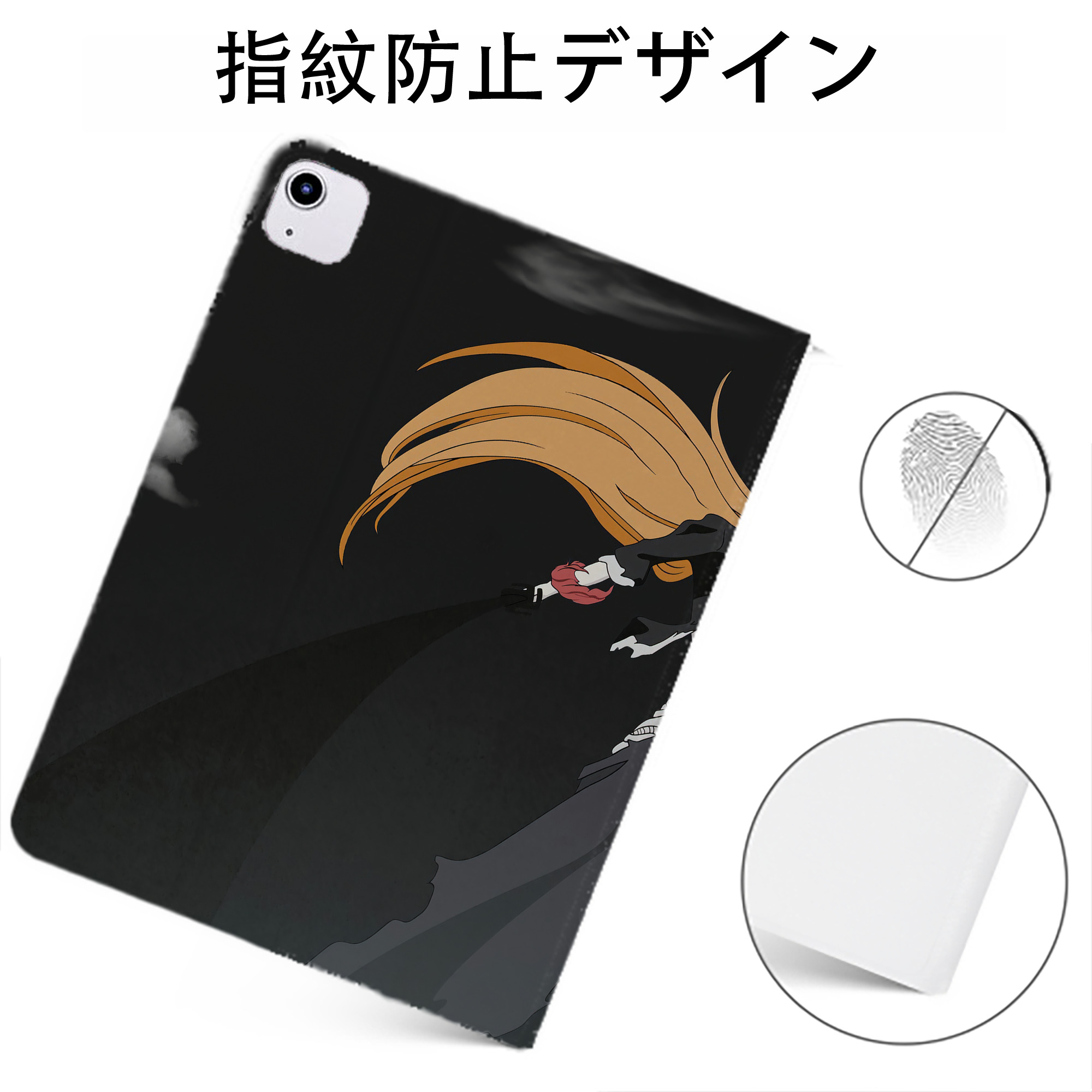 （画像用） ブリーチ BLEACH IPadケース ペンホルダー付き ブックスタイルデザイン